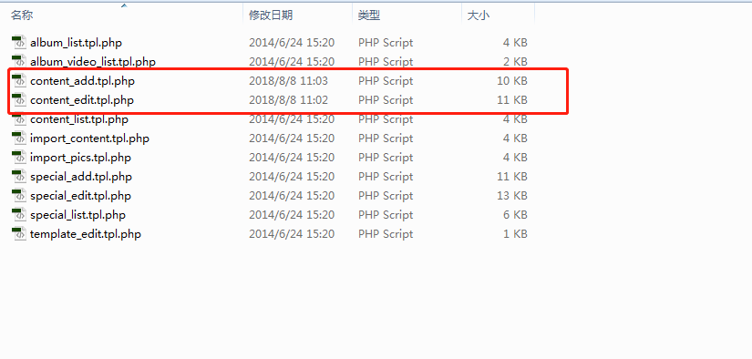 PHPCMS V9专题模块添加信息时摘要字数限制255字符的修改方法